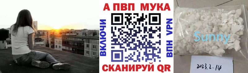где найти наркотики  KRAKEN зеркало  Альфа ПВП VHQ  Луховицы 