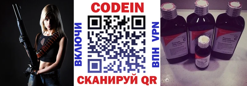 darknet официальный сайт  Луховицы  Codein Purple Drank  где найти   omg зеркало 