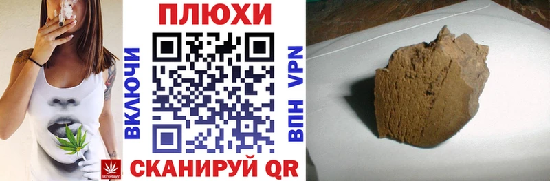 ГАШИШ индика сатива  купить наркотик  Луховицы 
