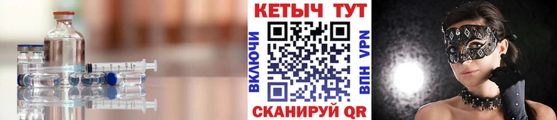 кракен ТОР  Луховицы  Кетамин VHQ 