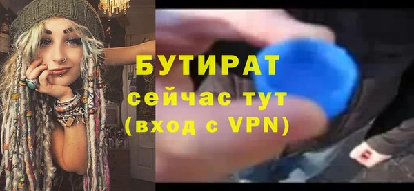 MDMA Premium VHQ Белоозёрский