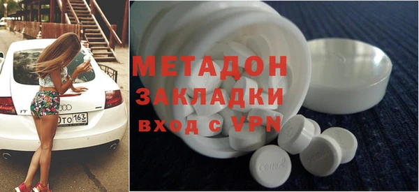 MDMA Premium VHQ Белоозёрский