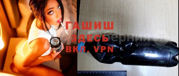 гашиш Балабаново