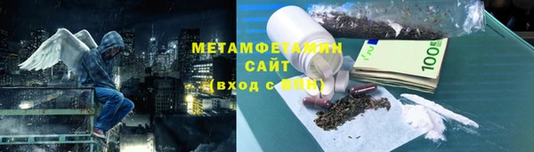 MDMA Premium VHQ Белоозёрский