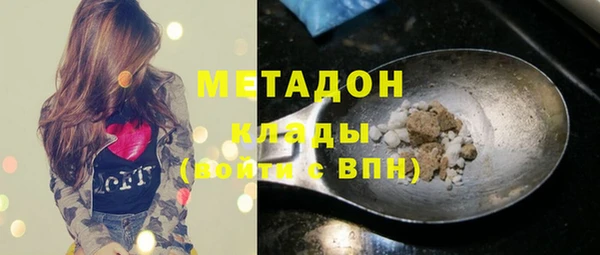 герыч Белокуриха