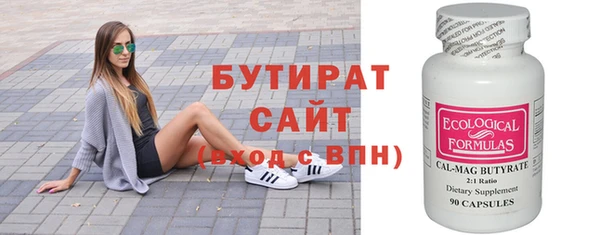 альфа пвп VHQ Баксан