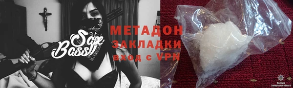 альфа пвп VHQ Баксан