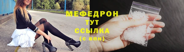 гашиш Балабаново