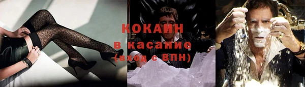герыч Белокуриха