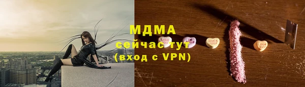 гидра Балахна