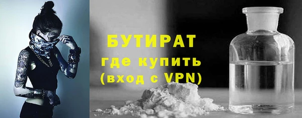 прущая мука Беломорск