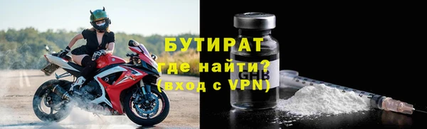 MDMA Premium VHQ Белоозёрский