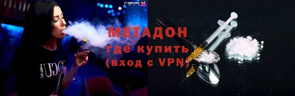 альфа пвп VHQ Баксан