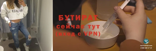 герыч Белокуриха