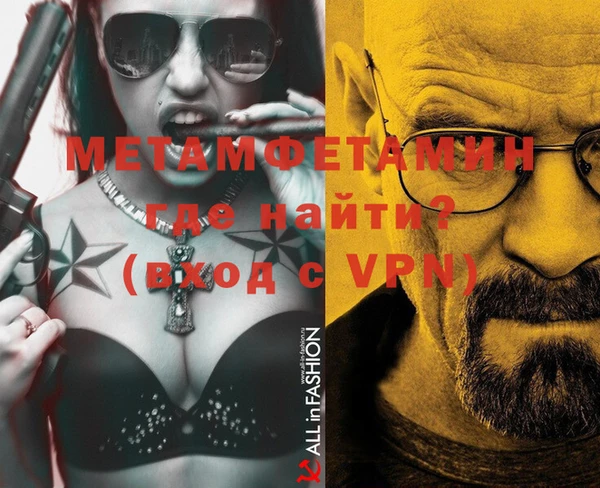 MDMA Premium VHQ Покровск