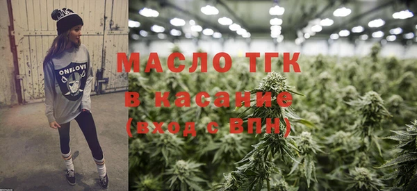 герыч Белокуриха