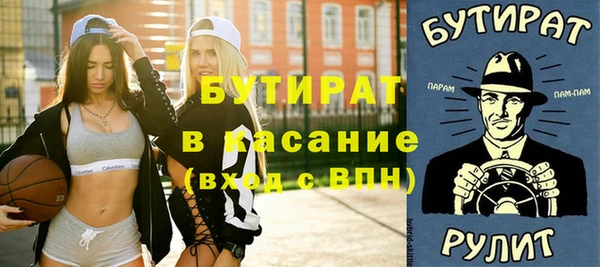 герыч Белокуриха