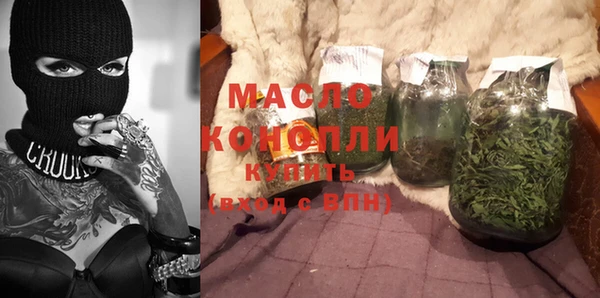 прущая мука Беломорск