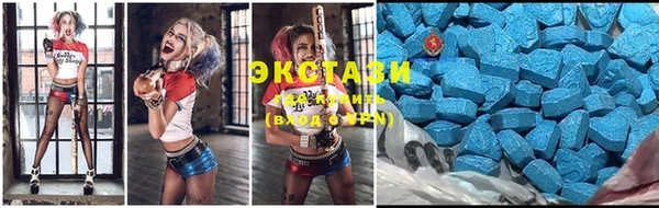 MDMA Premium VHQ Белоозёрский