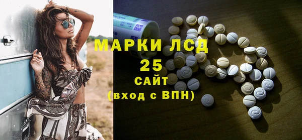 альфа пвп VHQ Баксан