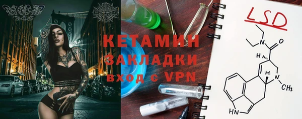 гашиш Балабаново