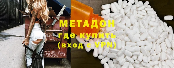 гашиш Балабаново