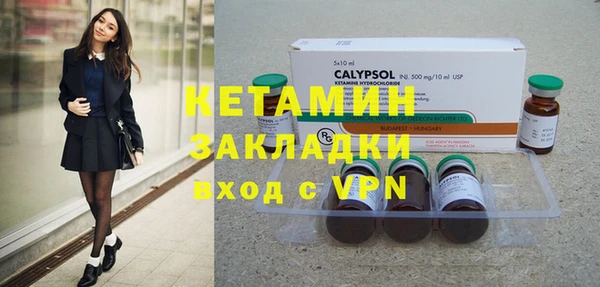 герыч Белокуриха