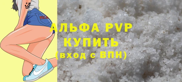 гашиш Балабаново