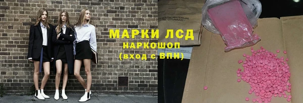 гашиш Балабаново