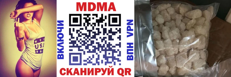 МДМА crystal Луховицы
