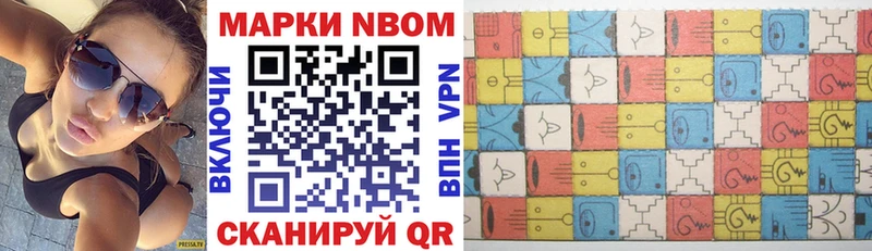 гидра ССЫЛКА  Луховицы  Марки N-bome 1,8мг 
