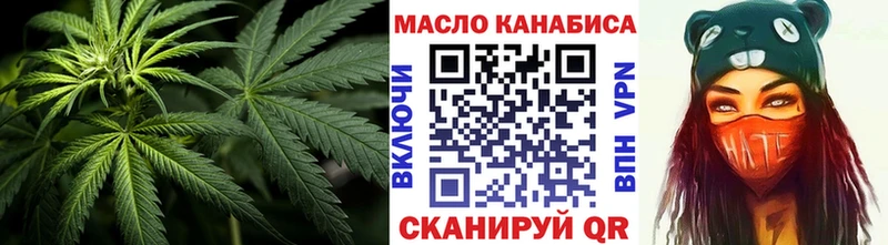 ТГК жижа продажа наркотиков Луховицы